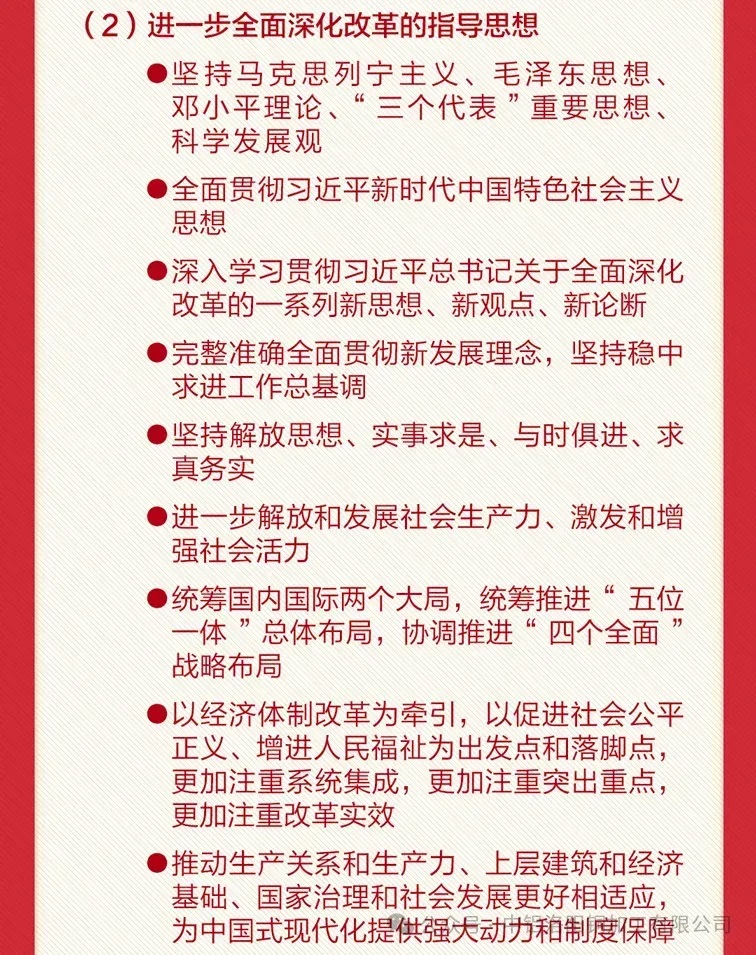 1723191553504787.jpg 640_wx_fmt=jpeg&from=appmsg&tp=webp&wxfrom=5&wx_lazy=1&wx_co=1 (1).jpg