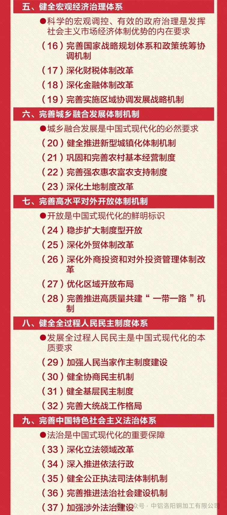 1723191562739083.jpg 640_wx_fmt=jpeg&from=appmsg&tp=webp&wxfrom=5&wx_lazy=1&wx_co=1 (3).jpg