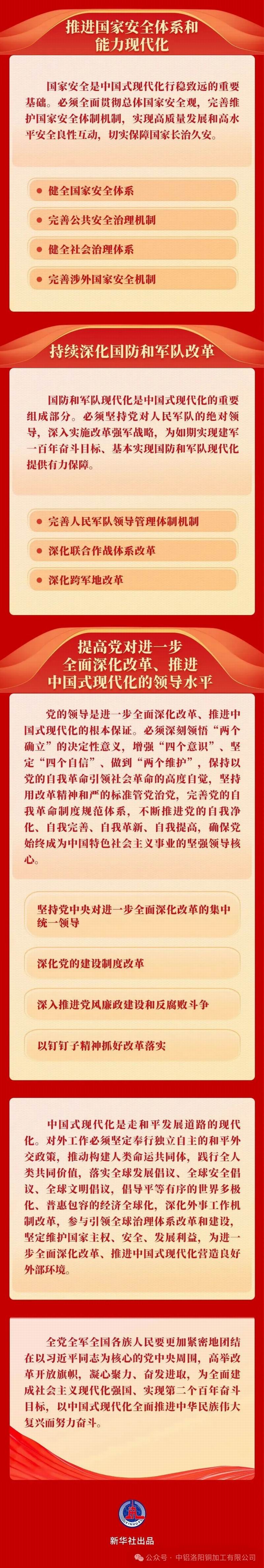 1723192157355193.jpg 640_wx_fmt=jpeg&from=appmsg&tp=webp&wxfrom=5&wx_lazy=1&wx_co=1 (4).jpg