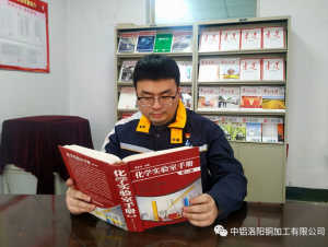 平凡崗位書(shū)寫(xiě)青春華章