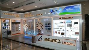 “講好銅故事 展現有色金屬之美”主題展開(kāi)展