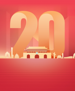 【學(xué)習二十大 永遠跟黨走 奮進(jìn)新征程】洛陽(yáng)銅加工干部員工熱議黨的二十大