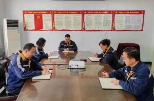 黨建引領(lǐng) 開(kāi)啟新征程