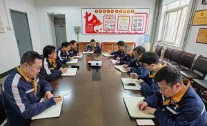 貫徹落實(shí)公司第二屆工代會(huì )、職代會(huì )精神