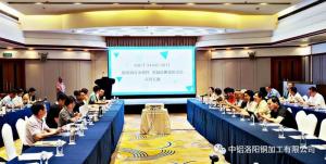 洛銅檢測參加規程宣貫助力國家重金屬檢測技術(shù)發(fā)展