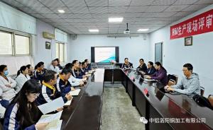 順利通過(guò)RMP換證評審