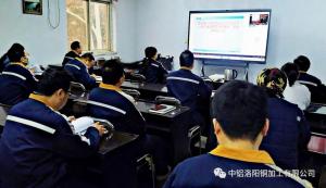 業(yè)務(wù)培訓，比學(xué)趕超