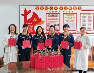 溫暖三八節 關(guān)愛(ài)女職工