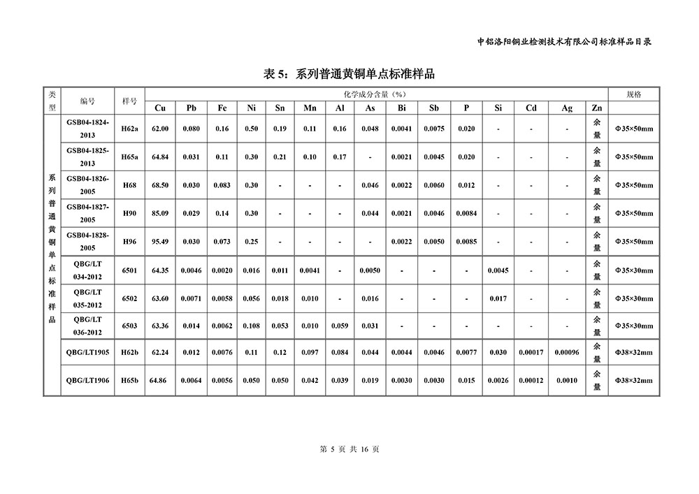 1629872905122772.jpg 8.jpg